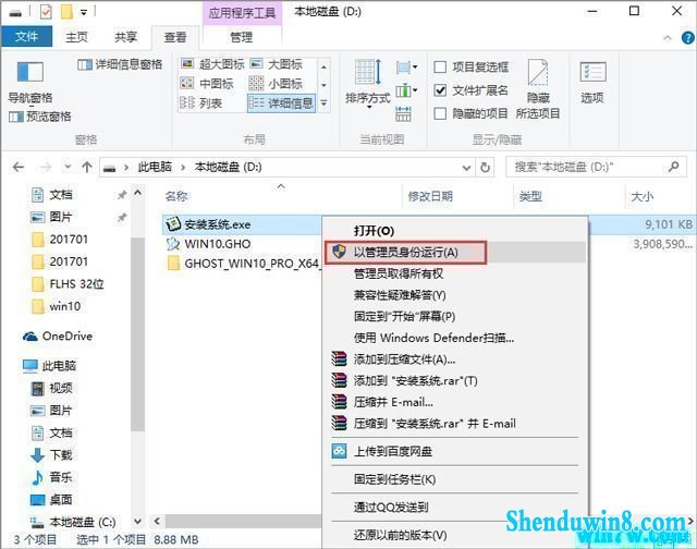 Win7旗舰版密钥最新获取方法与使用指南大全