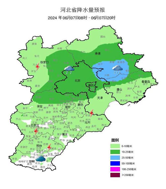 邯郸最新天气预报