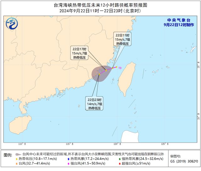 晋江台风最新动态，全方位应对措施，确保安全无虞