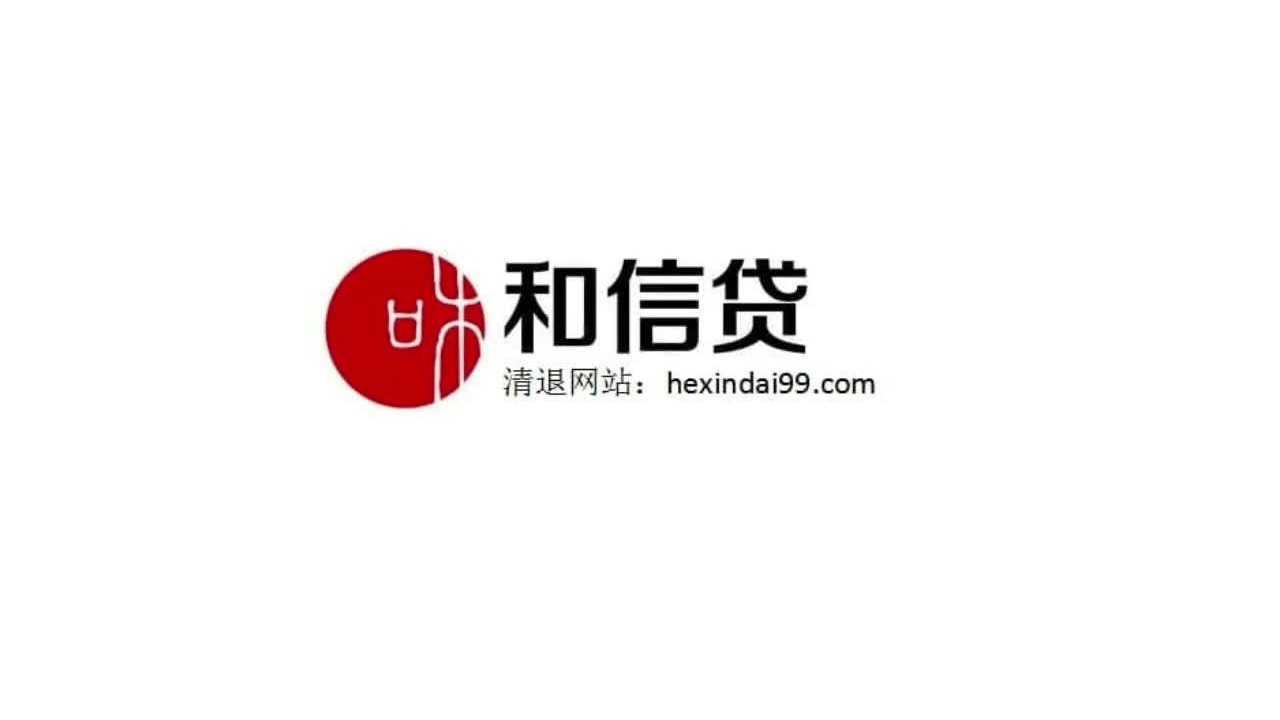 信贷最新动态全面解读