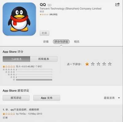 QQ 2020最新版下载，轻松上手，畅享社交乐趣